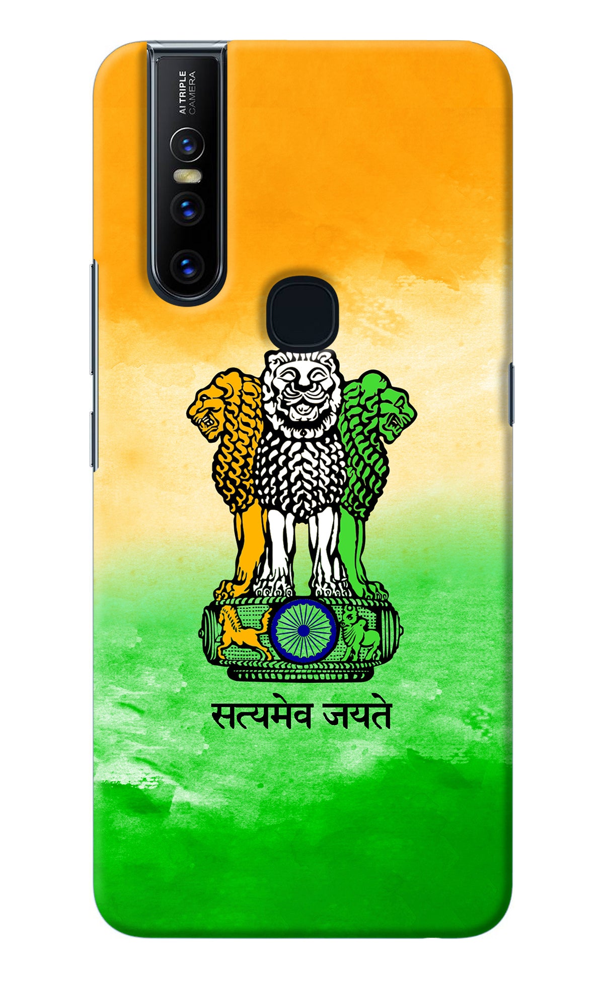 Satyamev Jayate Flag Vivo V15 Back Cover