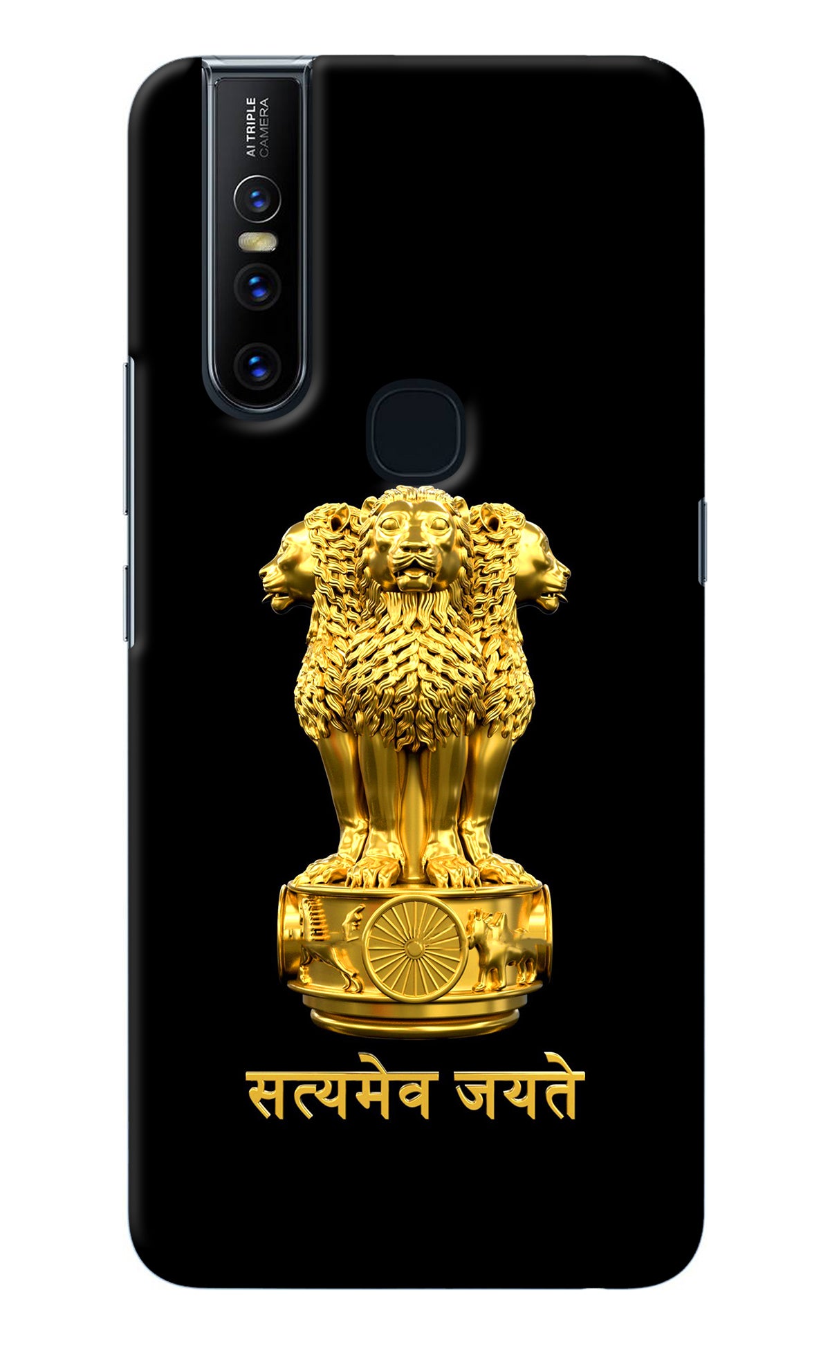 Satyamev Jayate Golden Vivo V15 Back Cover