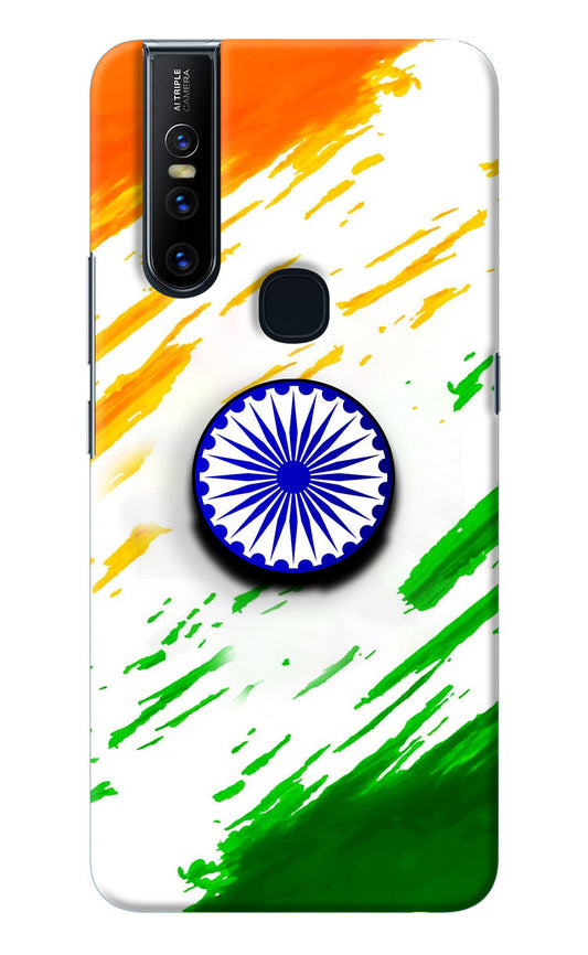 Indian Flag Ashoka Chakra Vivo V15 Pop Case
