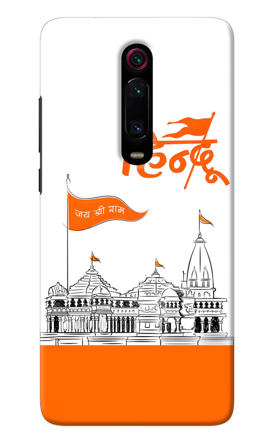 Jai Shree Ram Hindu Redmi K20 Pro Back Cover