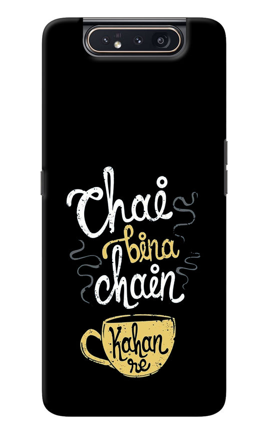 Chai Bina Chain Kaha Re Samsung A80 Back Cover