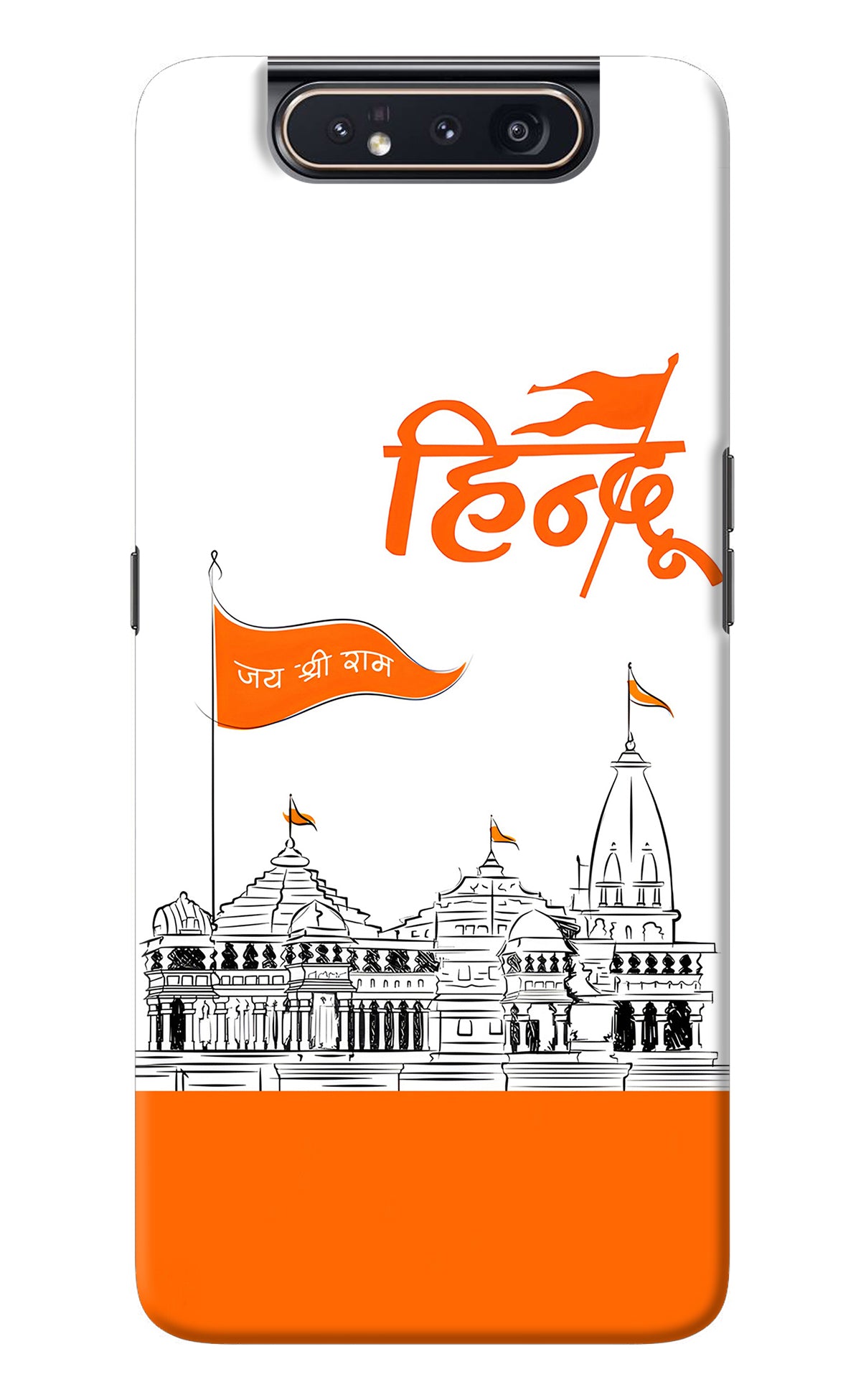 Jai Shree Ram Hindu Samsung A80 Back Cover