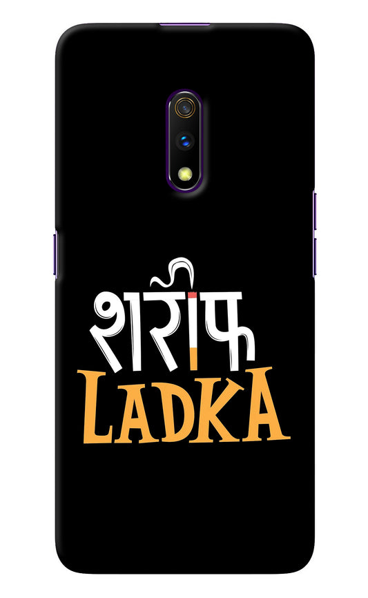 Shareef Ladka Realme X Back Cover