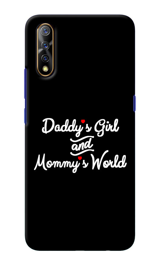 Daddy's Girl and Mommy's World Vivo S1/Z1x Back Cover
