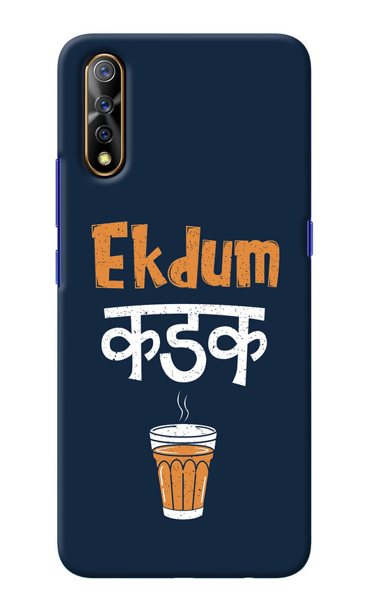 Ekdum Kadak Chai Vivo S1/Z1x Back Cover