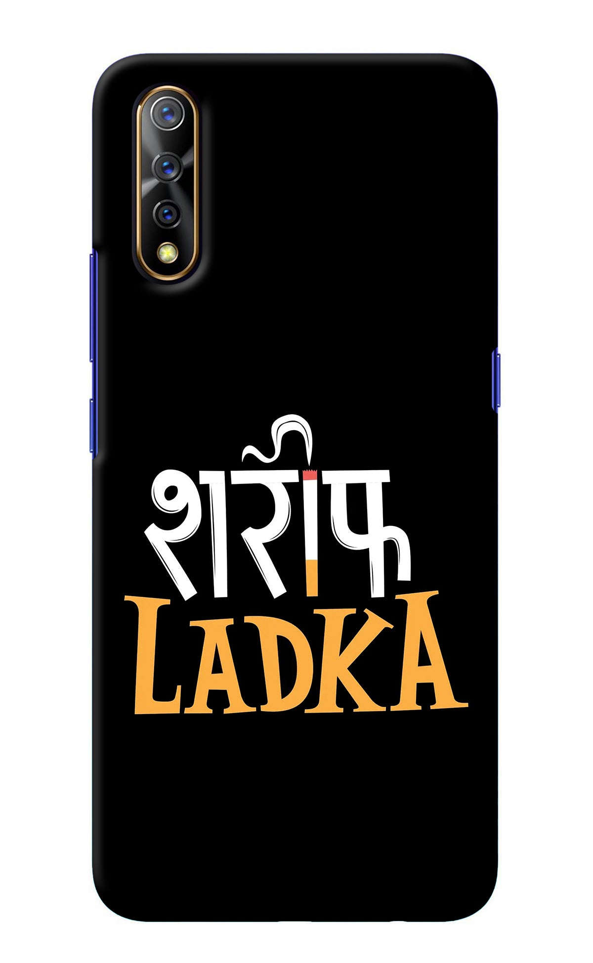 Shareef Ladka Vivo S1/Z1x Back Cover