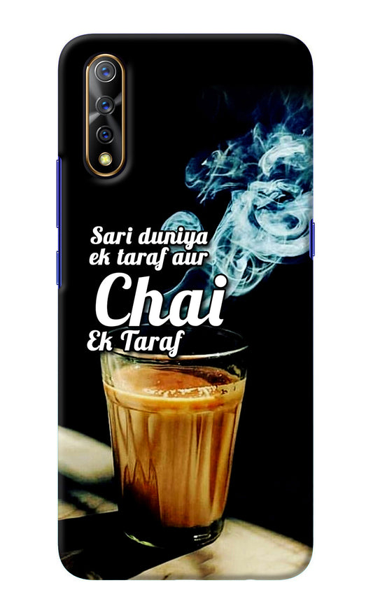 Chai Ek Taraf Quote Vivo S1/Z1x Back Cover