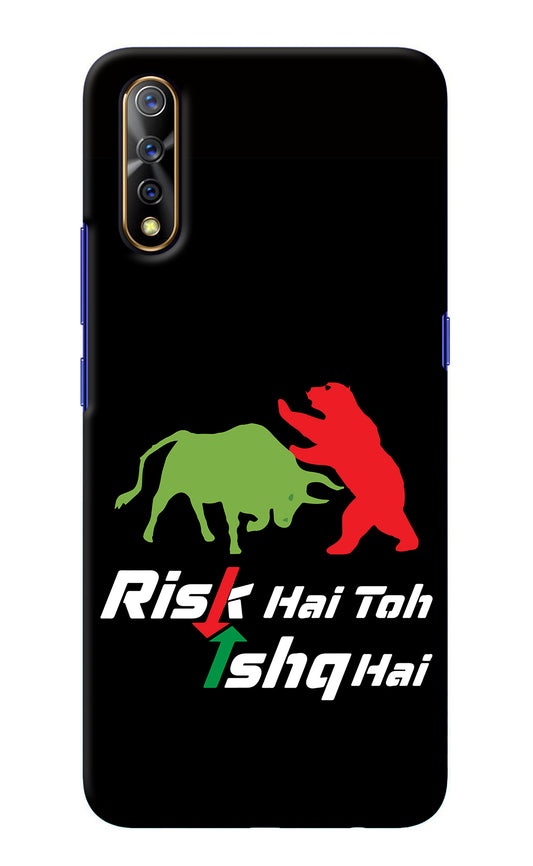 Risk Hai Toh Ishq Hai Vivo S1/Z1x Back Cover
