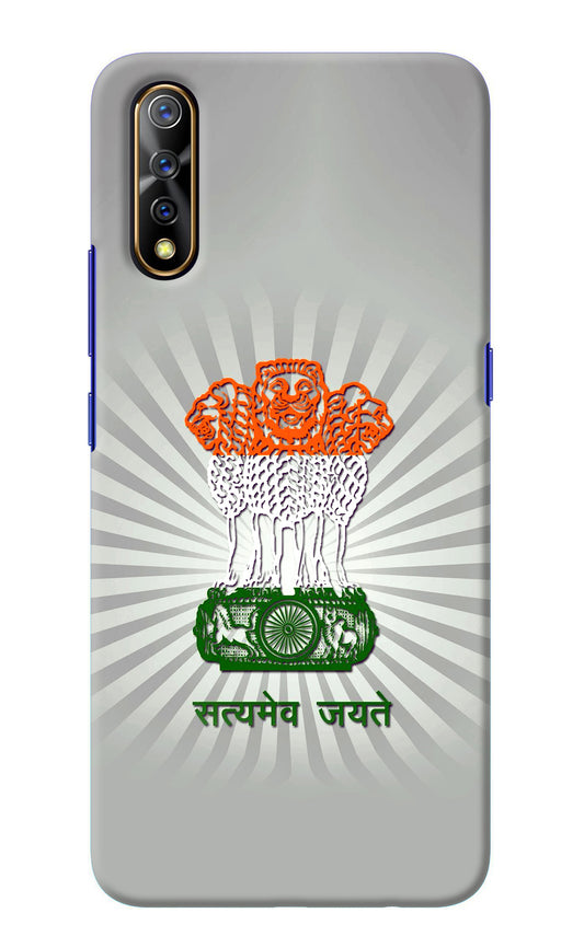 Satyamev Jayate Art Vivo S1/Z1x Back Cover