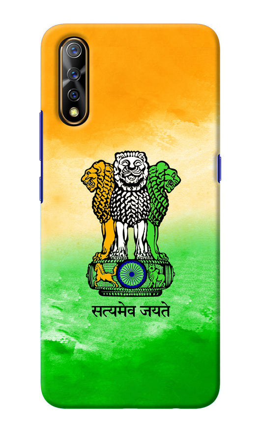 Satyamev Jayate Flag Vivo S1/Z1x Back Cover