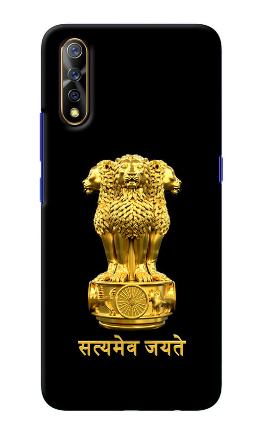 Satyamev Jayate Golden Vivo S1/Z1x Back Cover