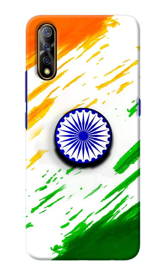 Indian Flag Ashoka Chakra Vivo S1/Z1x Pop Case