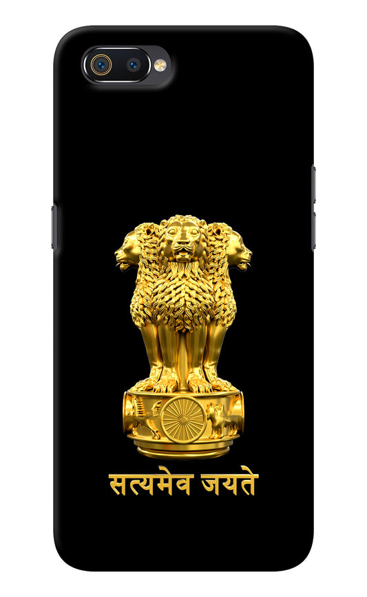 Satyamev Jayate Golden Realme C2 Back Cover