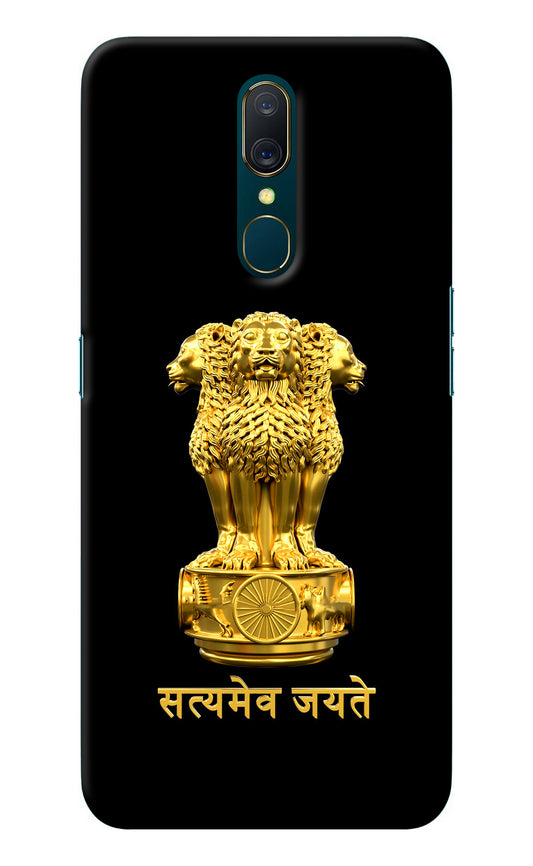 Satyamev Jayate Golden Oppo A9 Back Cover