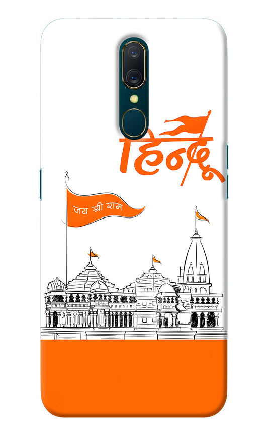 Jai Shree Ram Hindu Oppo A9 Back Cover
