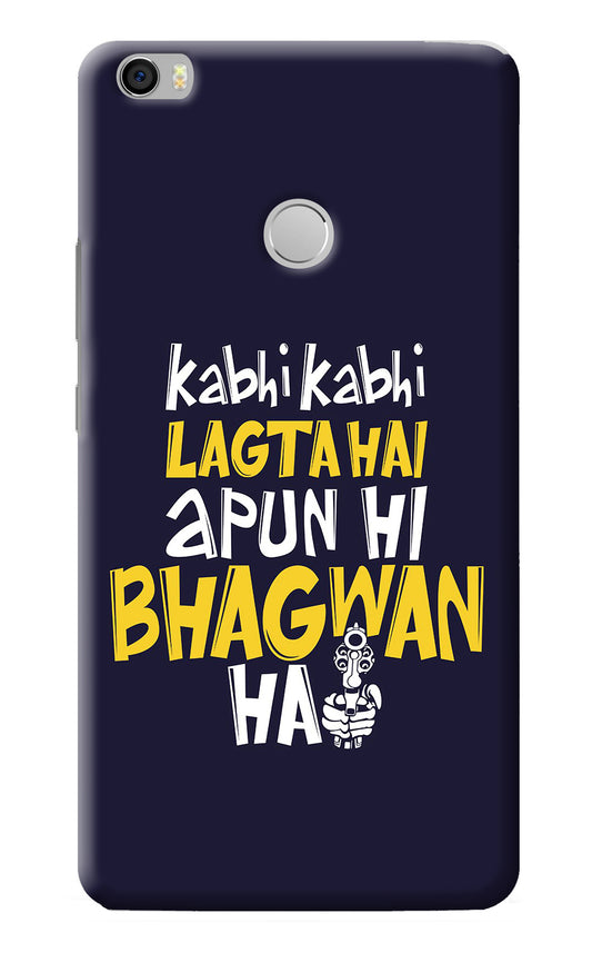 Kabhi Kabhi Lagta Hai Apun Hi Bhagwan Hai Mi Max Back Cover