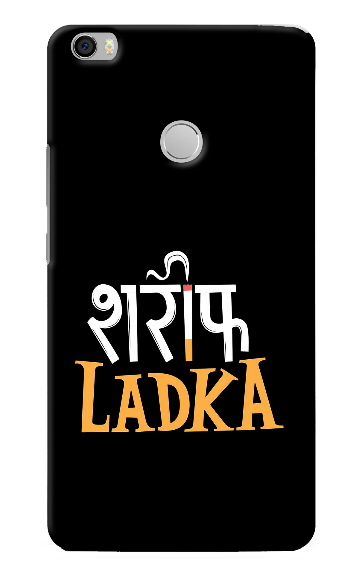 Shareef Ladka Mi Max Back Cover