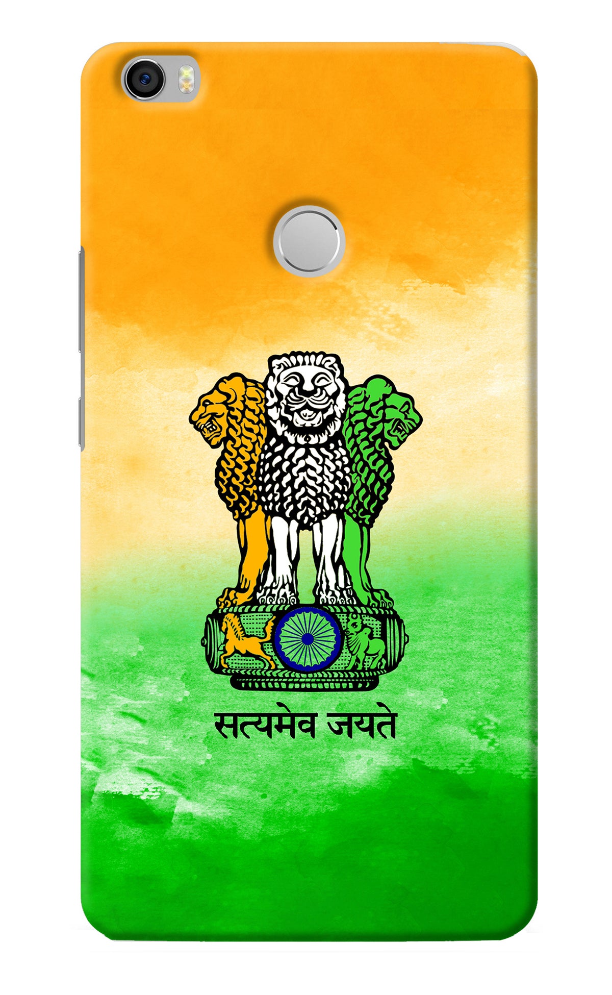 Satyamev Jayate Flag Mi Max Back Cover