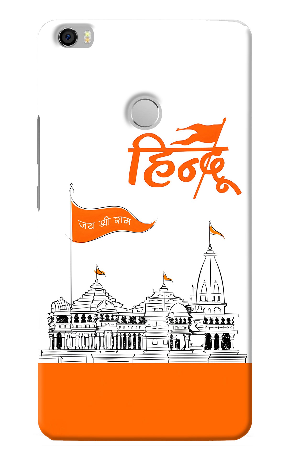 Jai Shree Ram Hindu Mi Max Back Cover