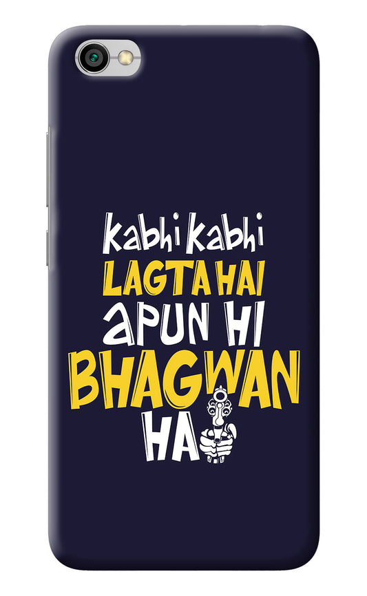 Kabhi Kabhi Lagta Hai Apun Hi Bhagwan Hai Redmi Y1 Lite Back Cover