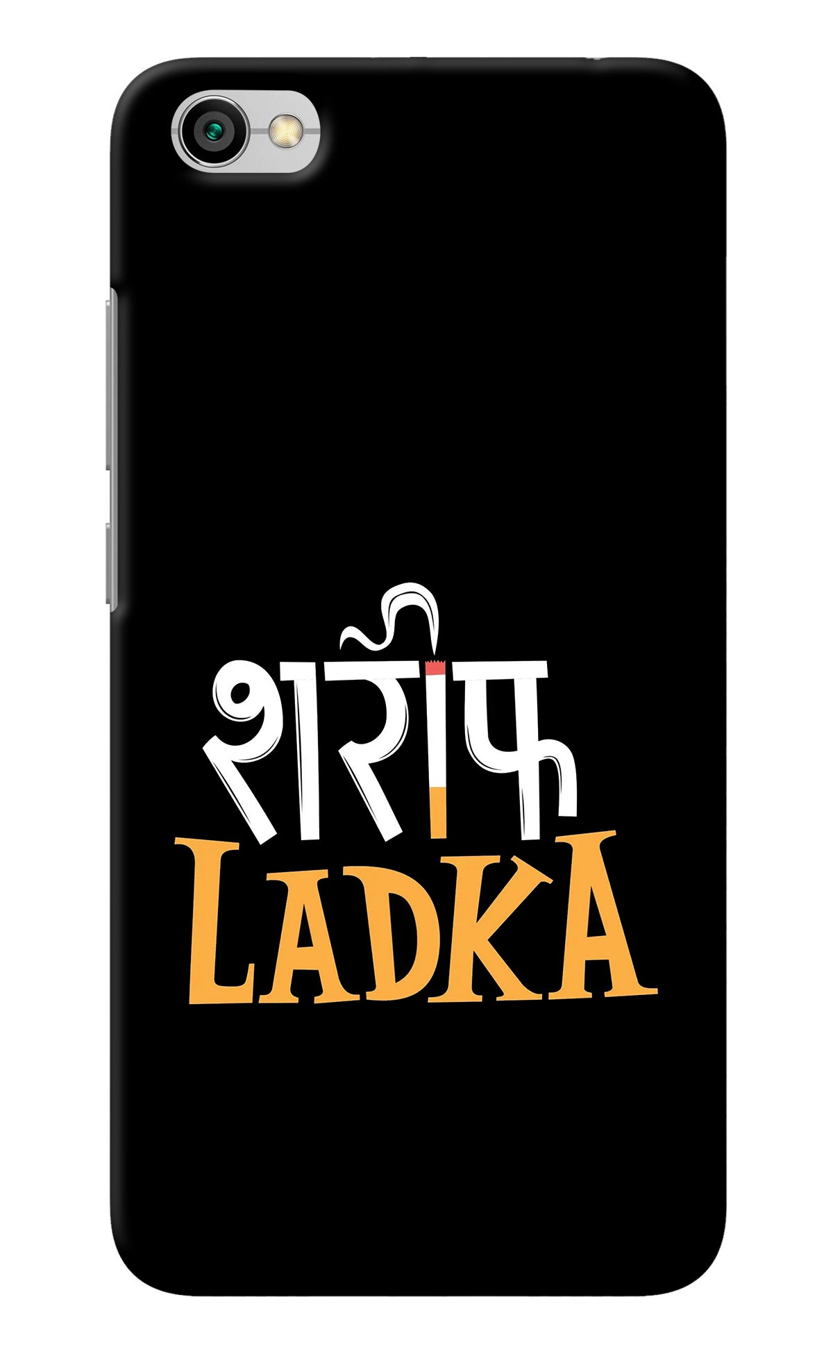 Shareef Ladka Redmi Y1 Lite Back Cover