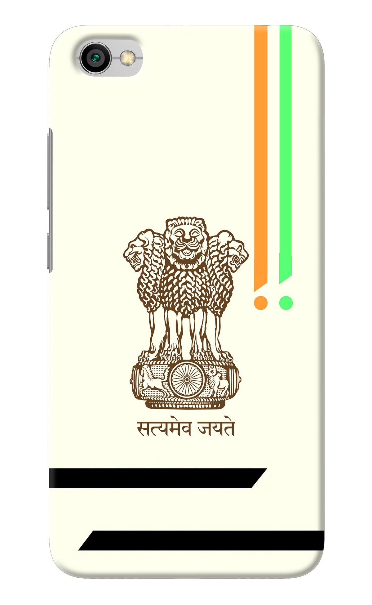 Satyamev Jayate Brown Logo Redmi Y1 Lite Back Cover