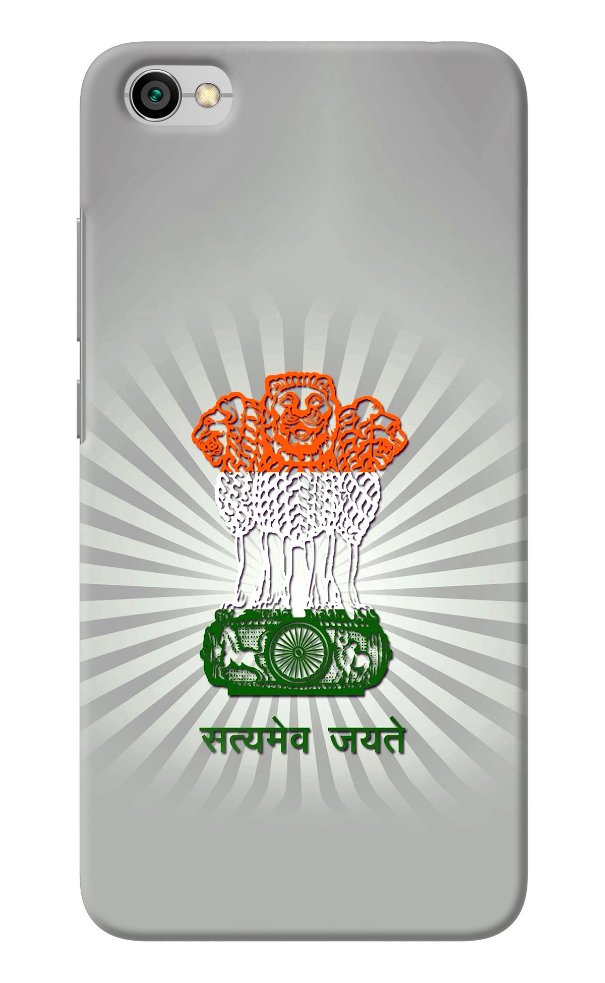 Satyamev Jayate Art Redmi Y1 Lite Back Cover