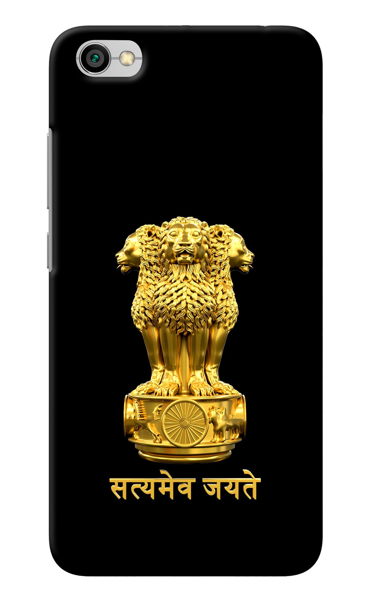 Satyamev Jayate Golden Redmi Y1 Lite Back Cover