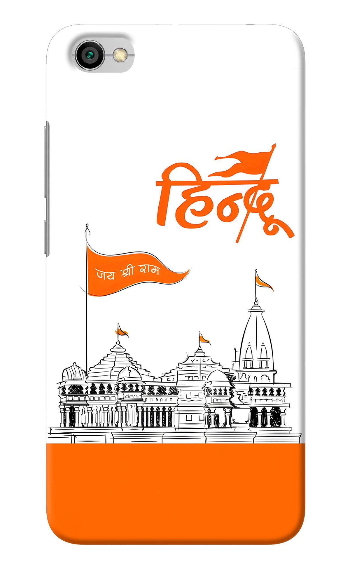 Jai Shree Ram Hindu Redmi Y1 Lite Back Cover