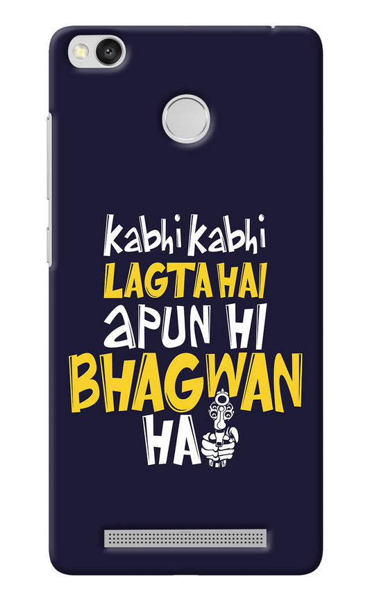 Kabhi Kabhi Lagta Hai Apun Hi Bhagwan Hai Redmi 3S Prime Back Cover