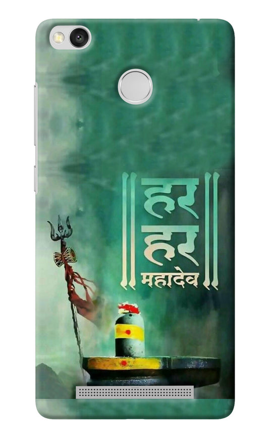 Har Har Mahadev Shivling Redmi 3S Prime Back Cover