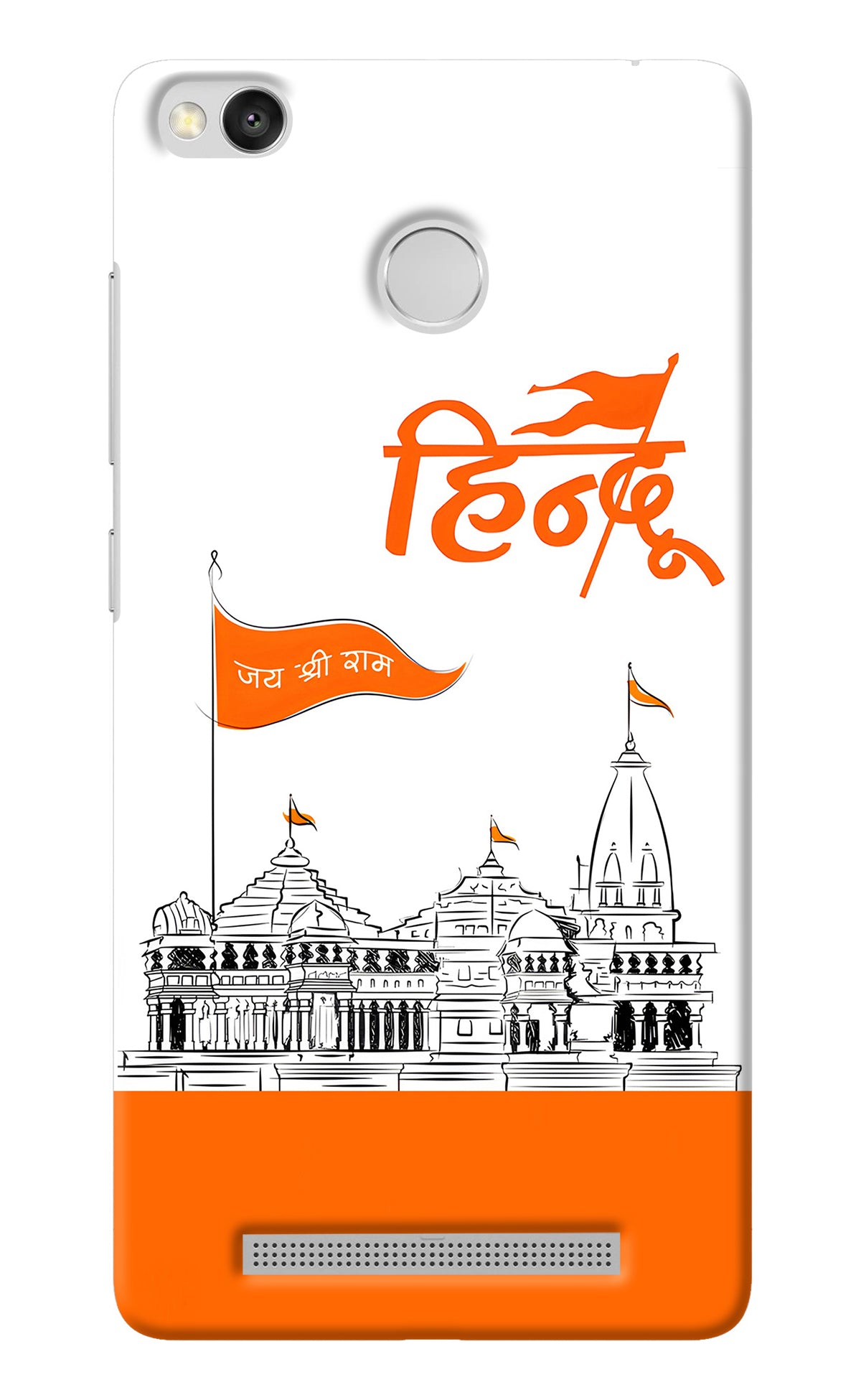 Jai Shree Ram Hindu Redmi 3S Prime Back Cover