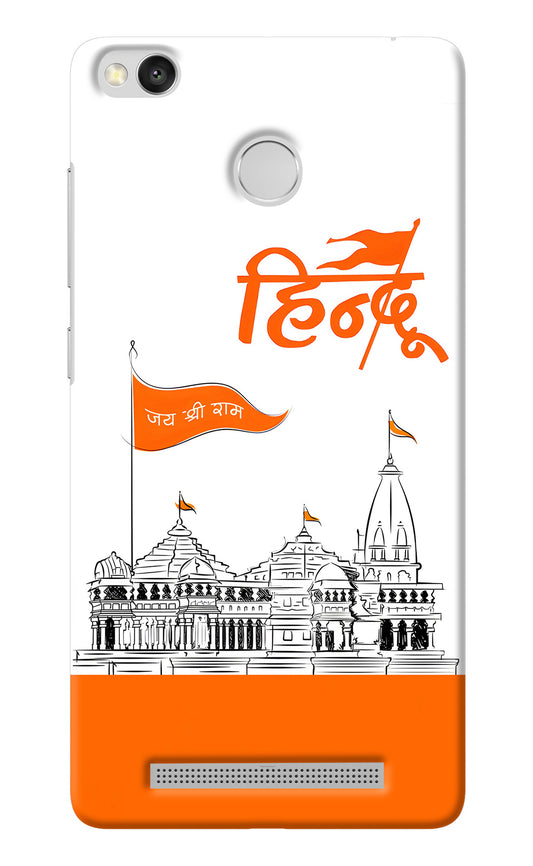 Jai Shree Ram Hindu Redmi 3S Prime Back Cover