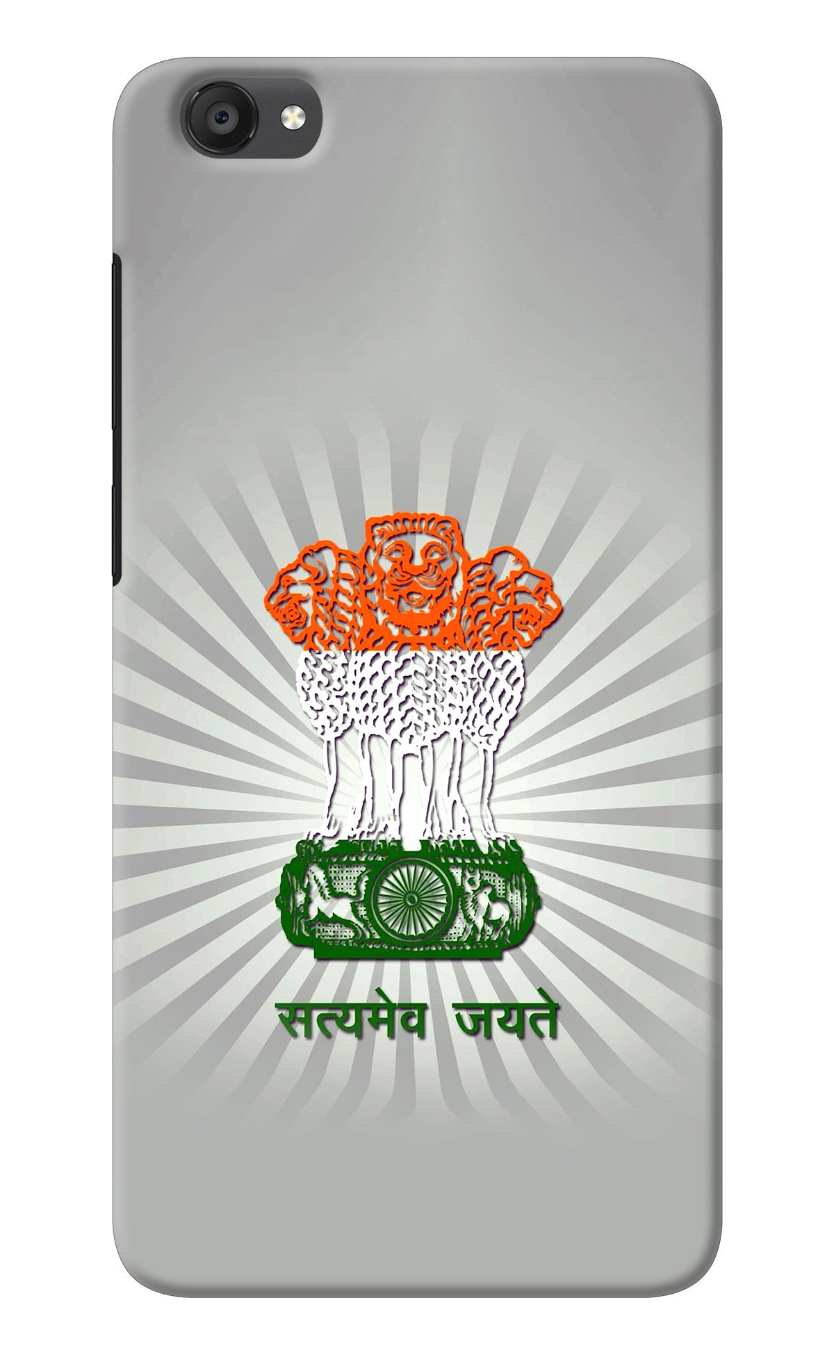 Satyamev Jayate Art Vivo Y55s Back Cover