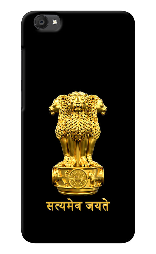 Satyamev Jayate Golden Vivo Y55s Back Cover