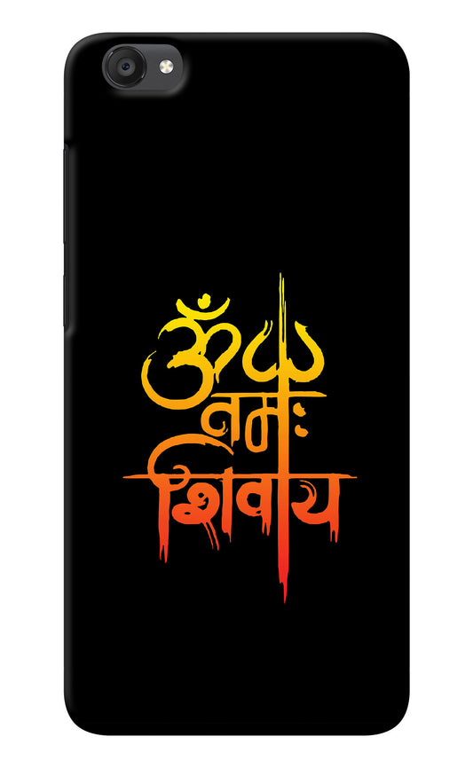 Om Namah Shivay Vivo Y55s Back Cover