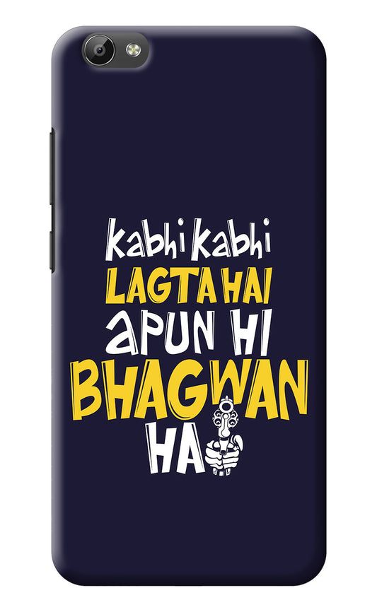 Kabhi Kabhi Lagta Hai Apun Hi Bhagwan Hai Vivo Y66 Back Cover