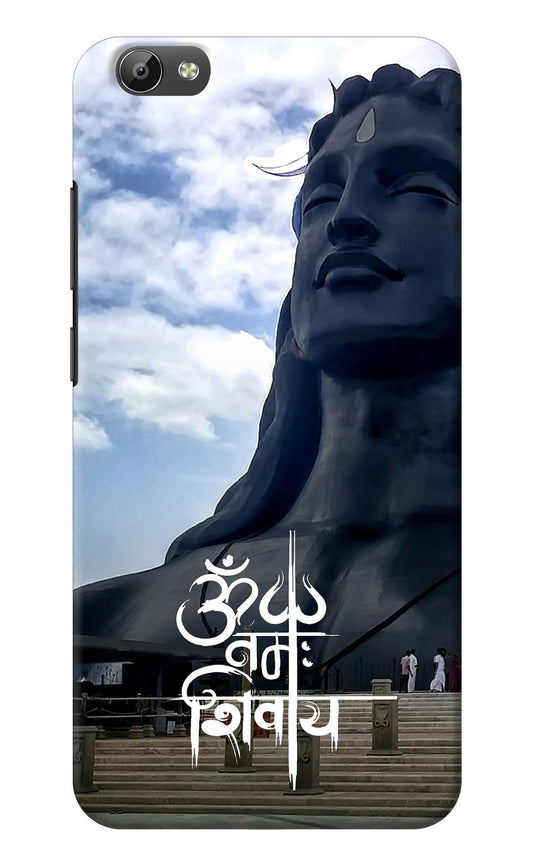 Om Namah Shivay Vivo Y66 Back Cover