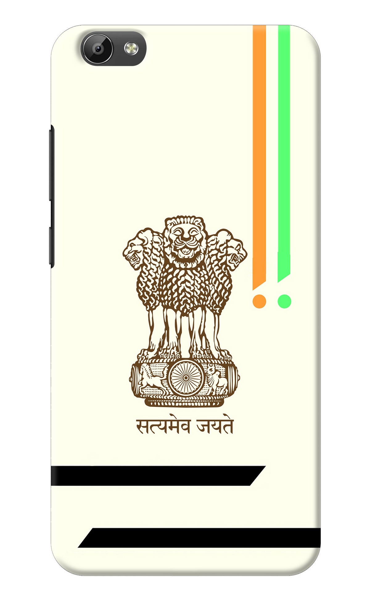 Satyamev Jayate Brown Logo Vivo Y66 Back Cover