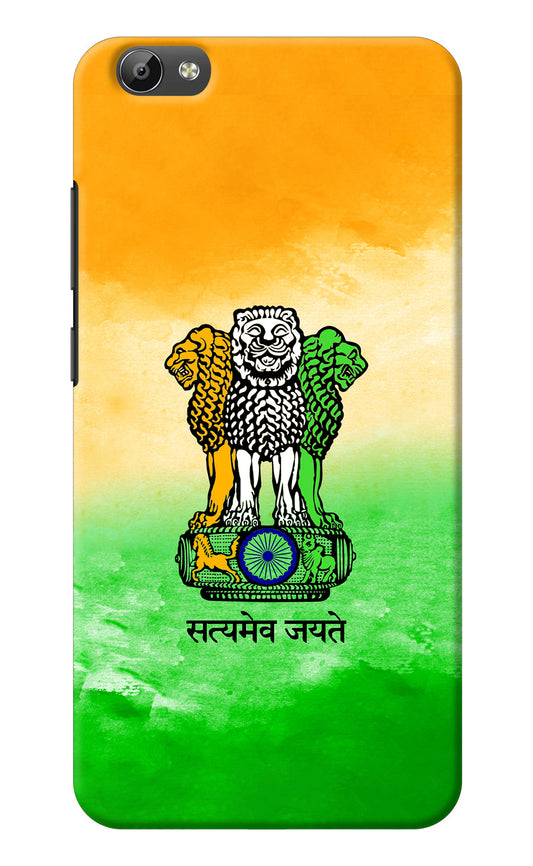 Satyamev Jayate Flag Vivo Y66 Back Cover