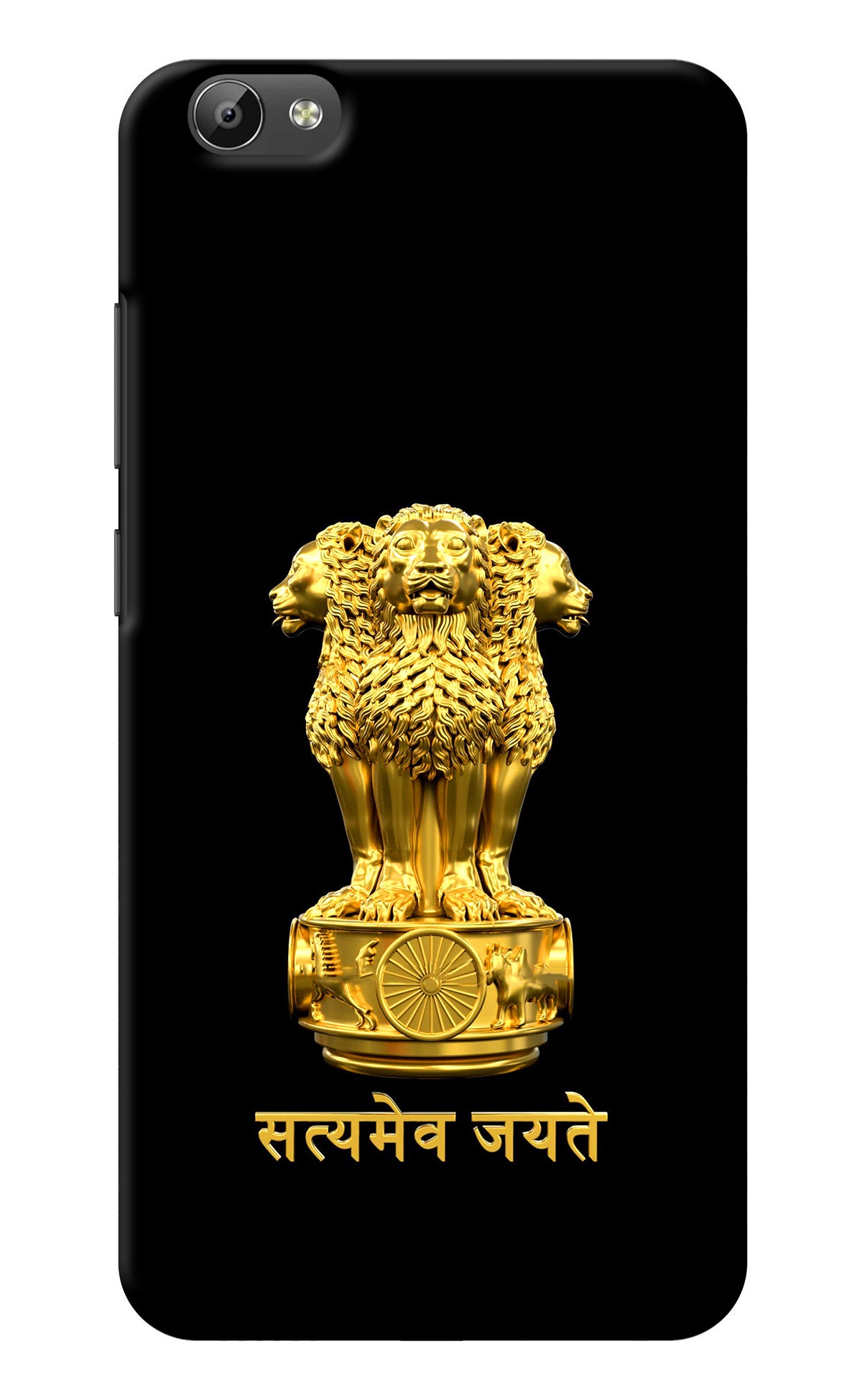 Satyamev Jayate Golden Vivo Y66 Back Cover