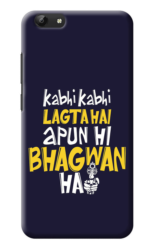 Kabhi Kabhi Lagta Hai Apun Hi Bhagwan Hai Vivo Y69 Back Cover