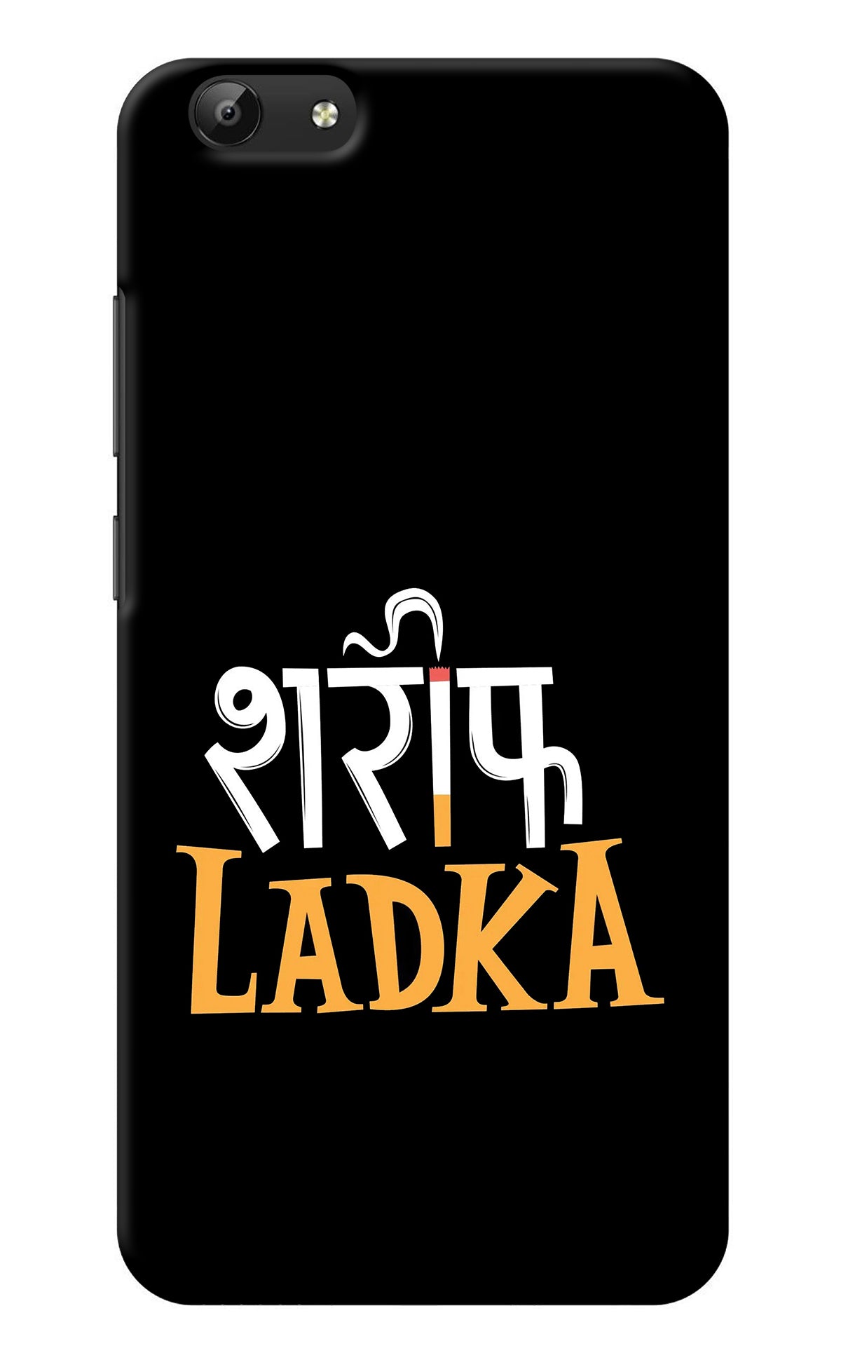 Shareef Ladka Vivo Y69 Back Cover