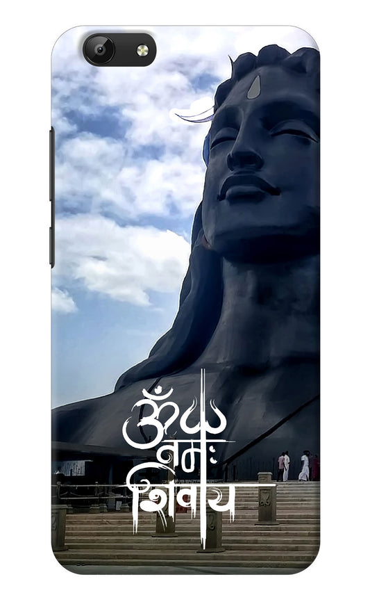 Om Namah Shivay Vivo Y69 Back Cover
