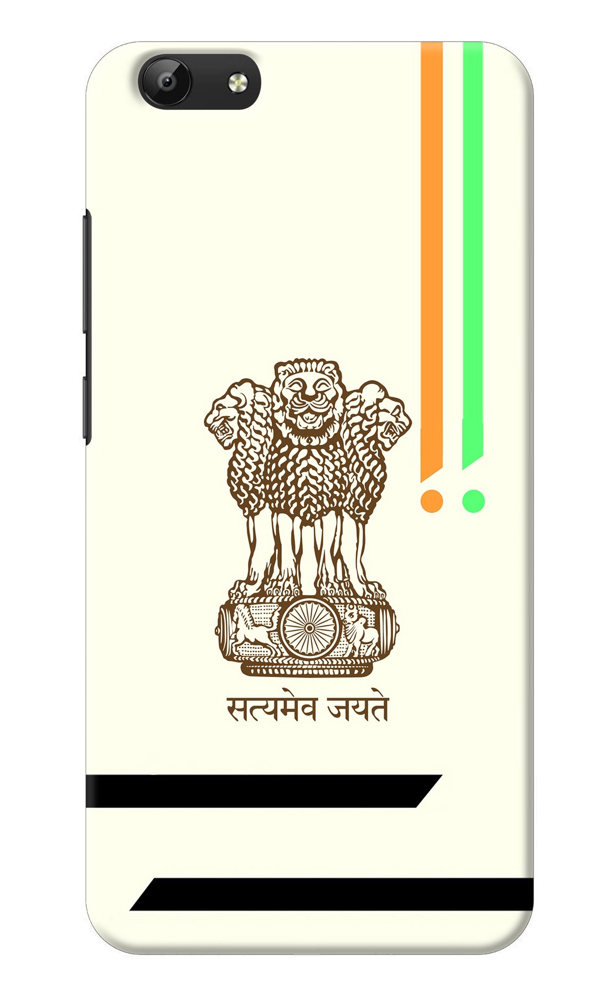 Satyamev Jayate Brown Logo Vivo Y69 Back Cover