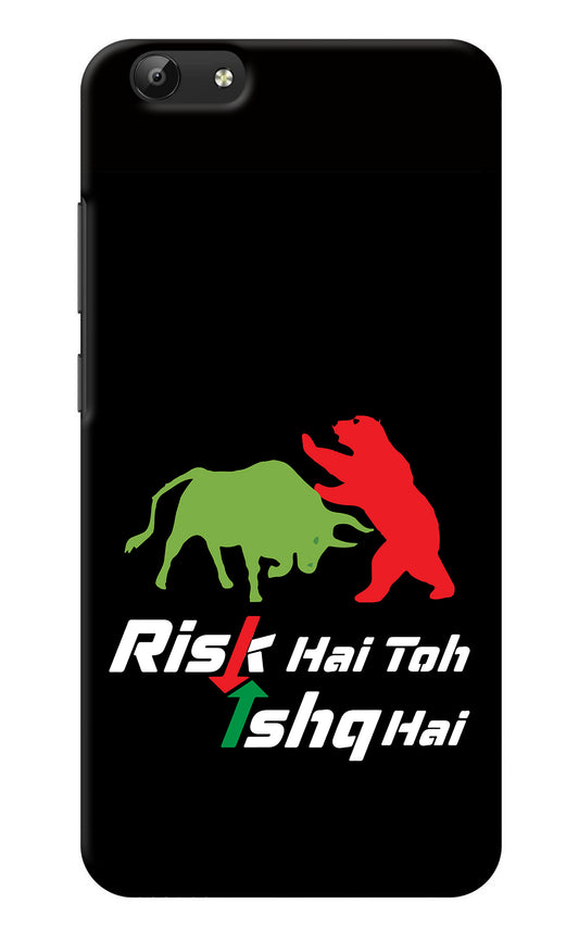 Risk Hai Toh Ishq Hai Vivo Y69 Back Cover