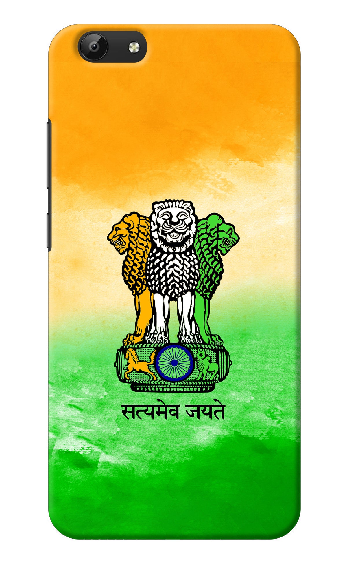 Satyamev Jayate Flag Vivo Y69 Back Cover