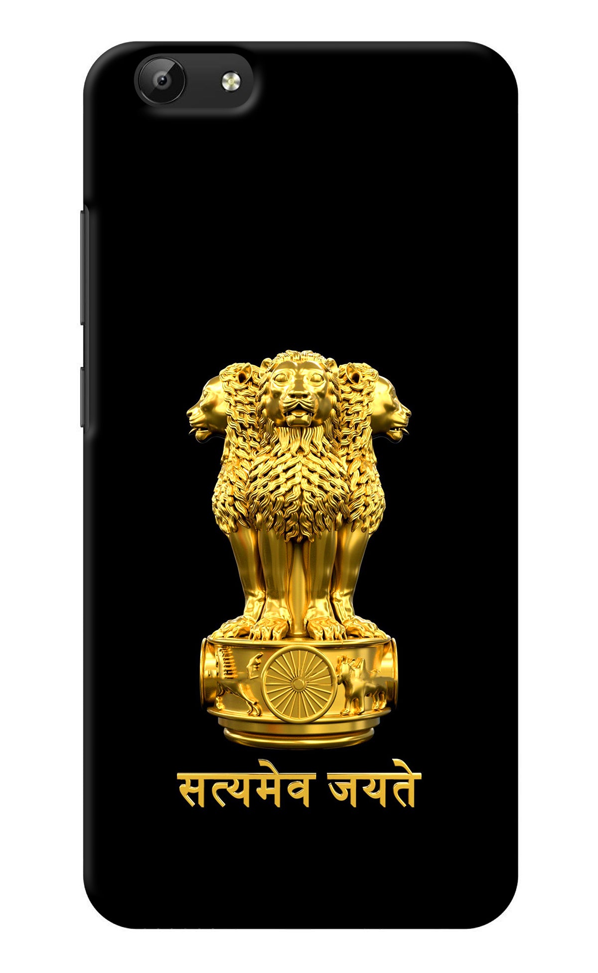 Satyamev Jayate Golden Vivo Y69 Back Cover