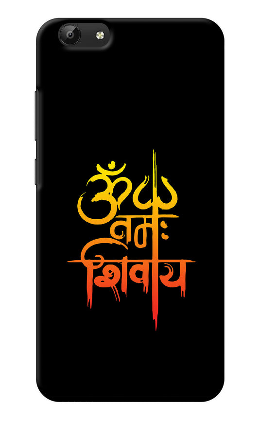 Om Namah Shivay Vivo Y69 Back Cover