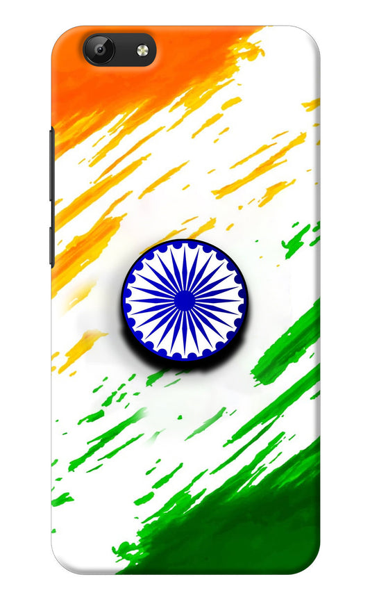 Indian Flag Ashoka Chakra Vivo Y69 Pop Case